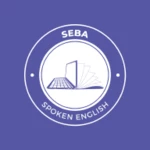 seba spoken english | assam android application logo